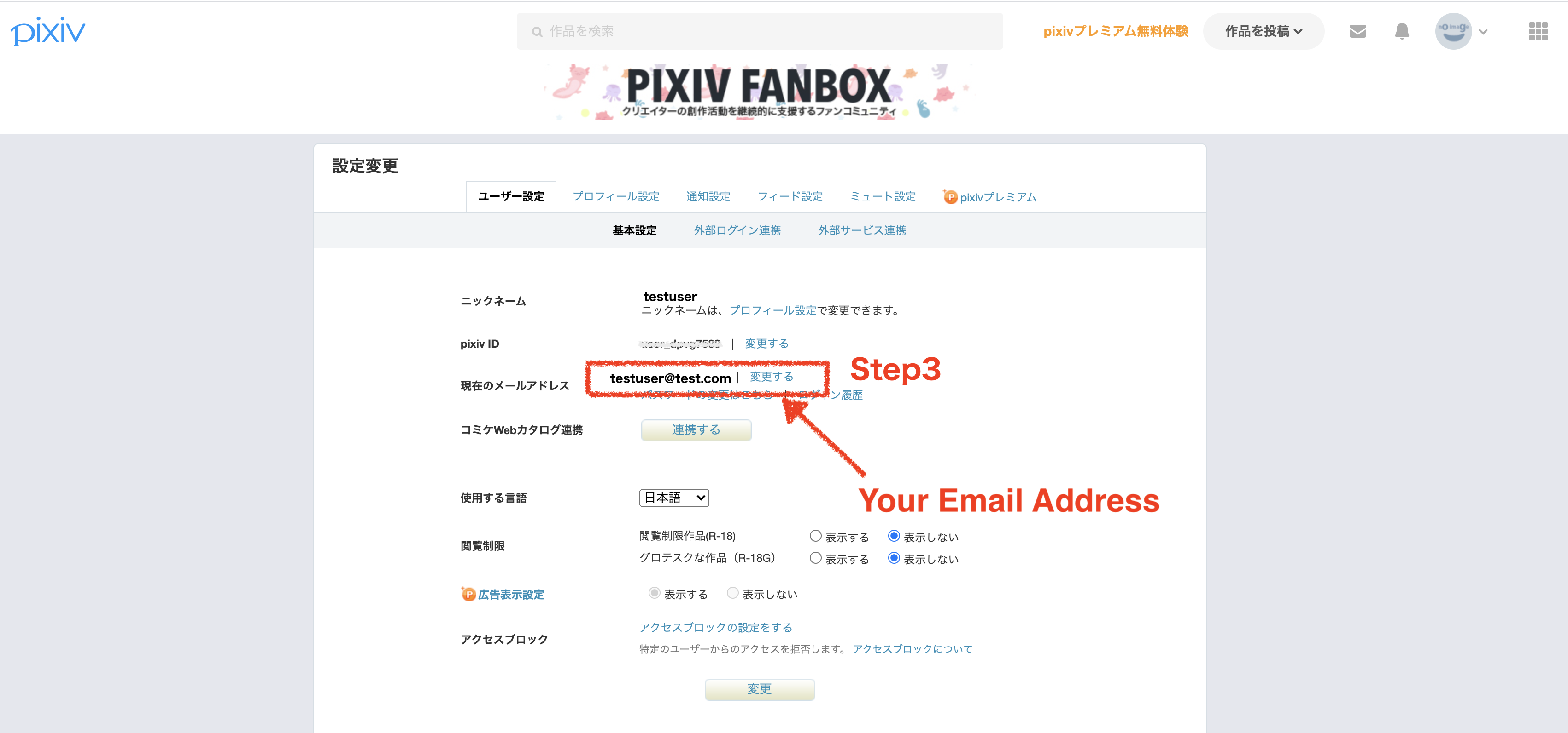 How To Delete Pixiv Account?